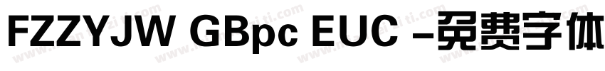 FZZYJW GBpc EUC 字体转换
